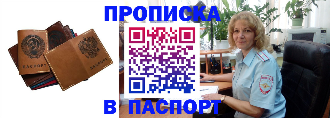 форма 3 в Элисте
